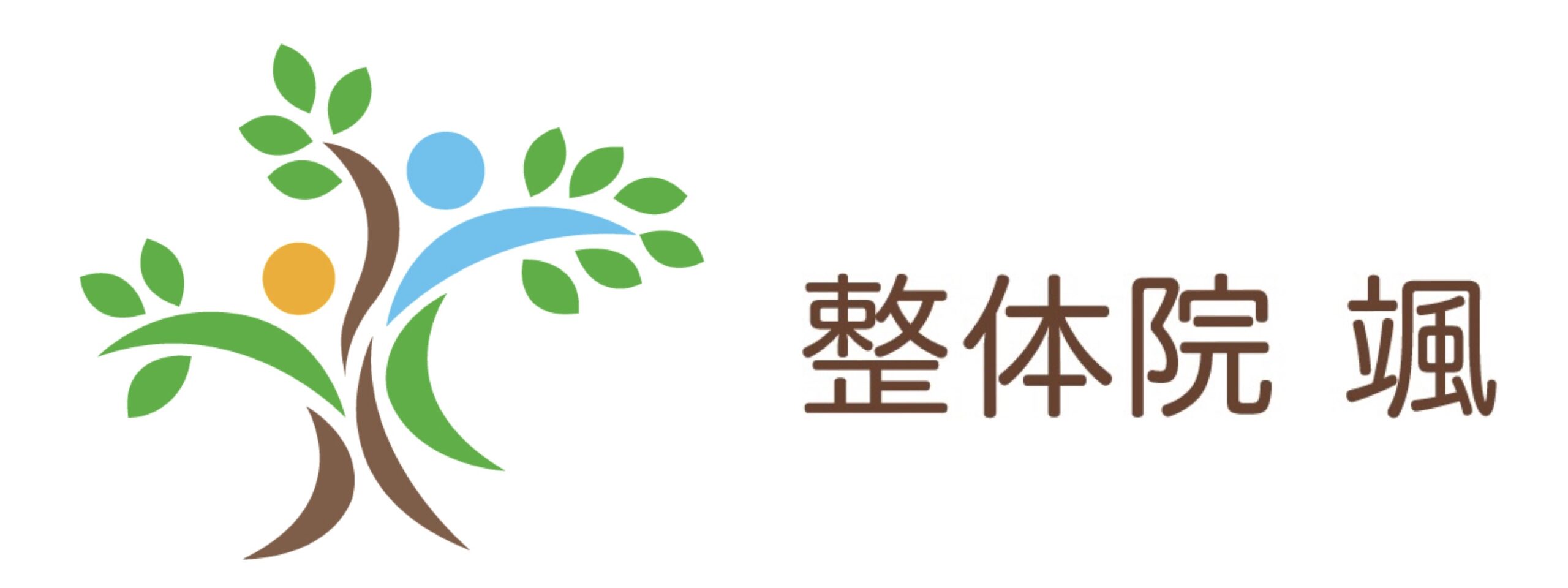 品川区西小山でおすすめの整体院 颯 -sou-