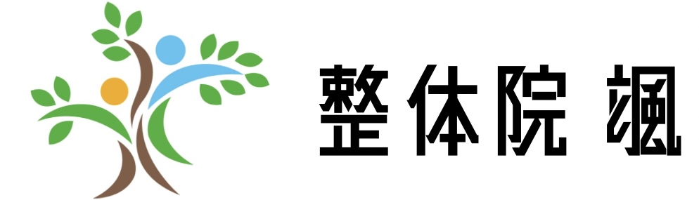 整体院 颯 -sou-